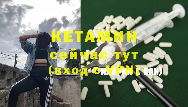 OMG ТОР  Биробиджан  Кетамин ketamine  купить  