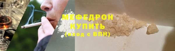 бошки Белоозёрский