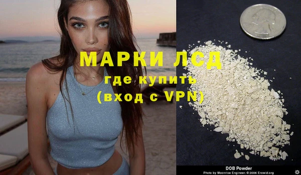 МДМА Белокуриха