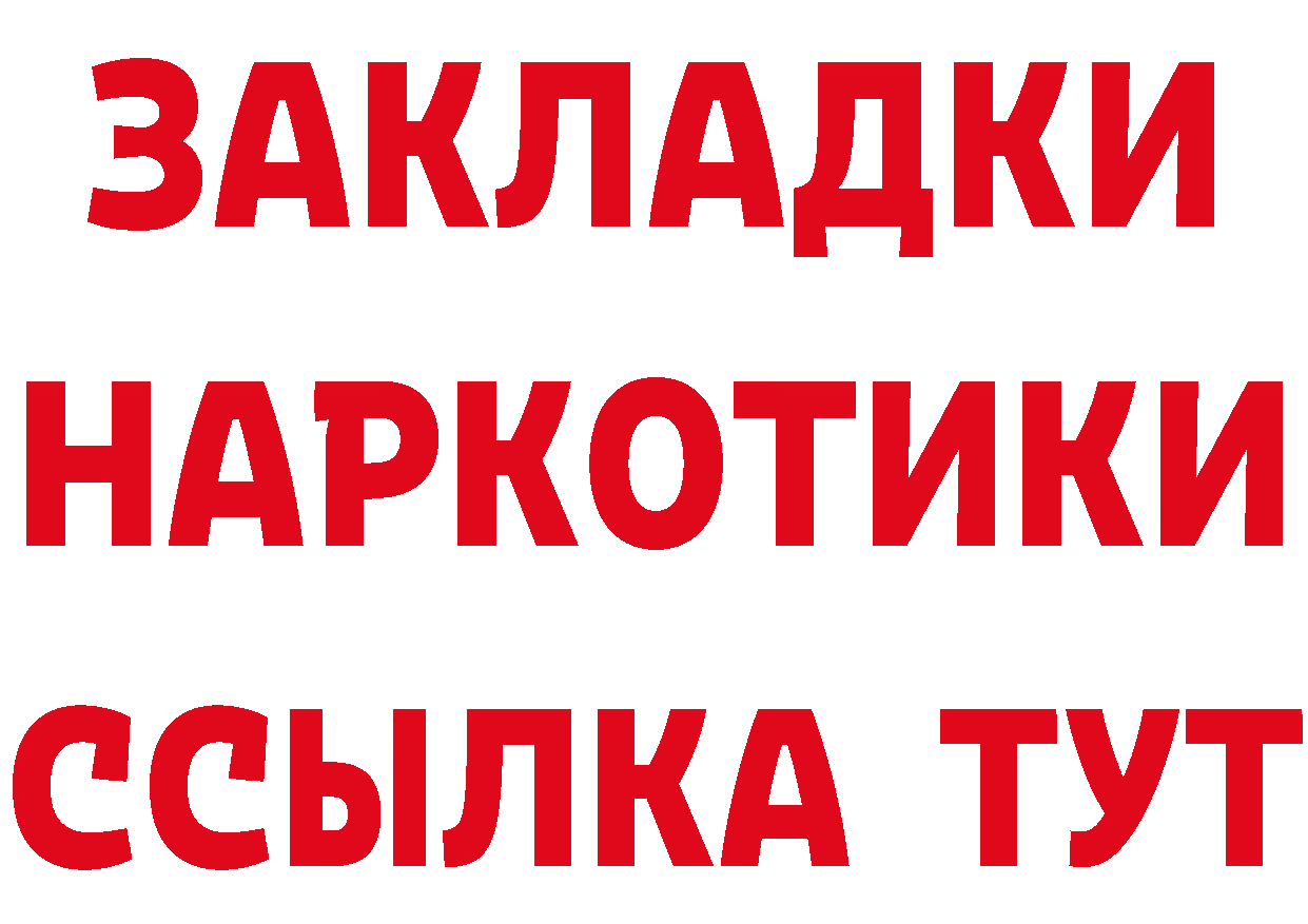 АМФ 97% зеркало площадка omg Биробиджан